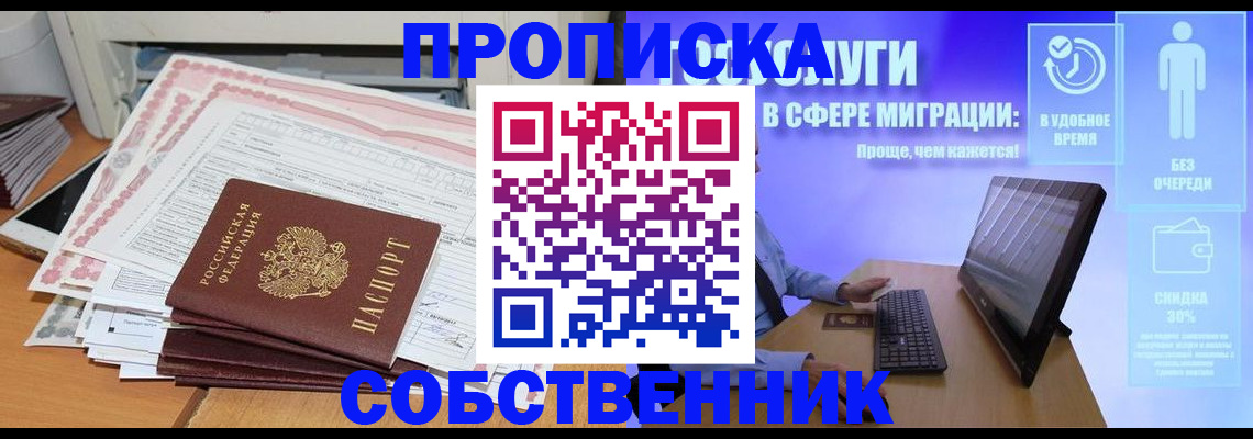 форма 3 в Йошкар-Оле